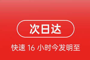 二连浩特赛乌素空运地址航空货运 航空货运