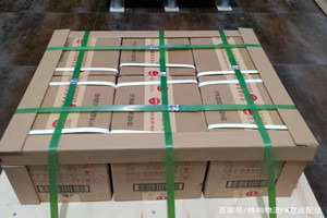 二连浩特赛乌素空运地址酒水【机场货运当天
